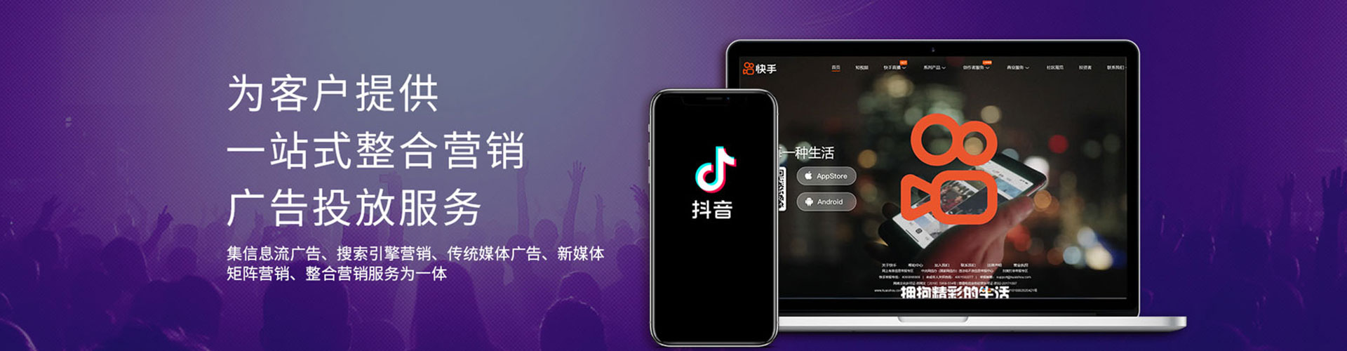 隆昌竞价推广开户